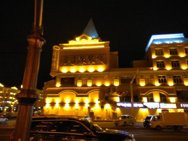 中俄边境城市哪个最好