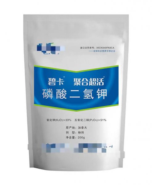尿素加磷酸二氢钾作叶面肥一起喷