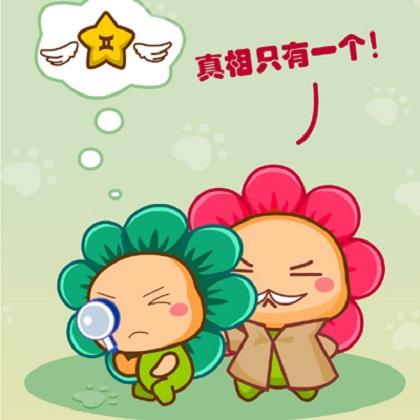 12星座男出轨率排行