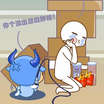 12星座男出轨率排行