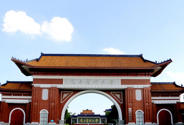 广州211大学有几所