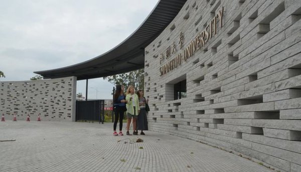 广州211大学有几所