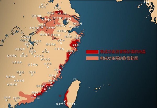 姚启圣历史功绩