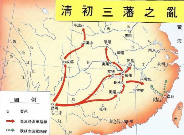 姚启圣历史功绩