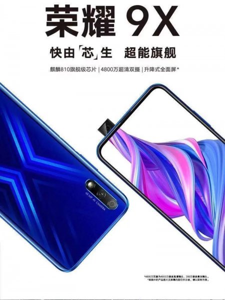 麒麟810什么水平