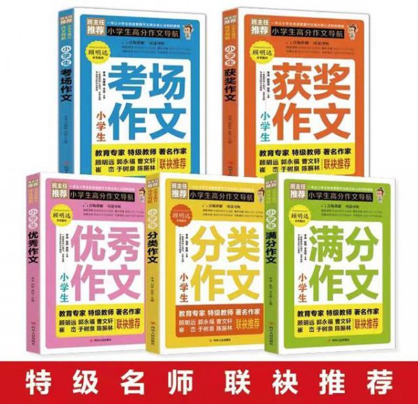 小学生坚持晨读的好处