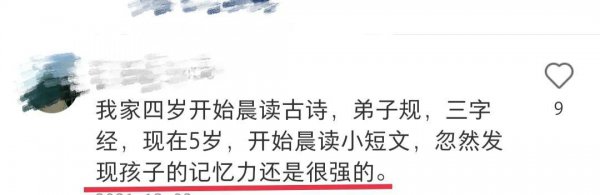 小学生坚持晨读的好处
