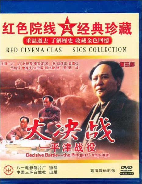 大转折三部电影顺序