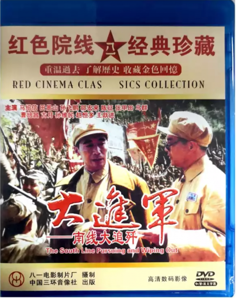 大转折三部电影顺序