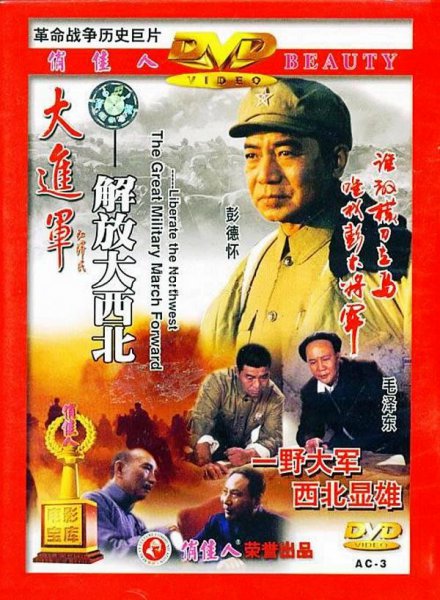 大转折三部电影顺序