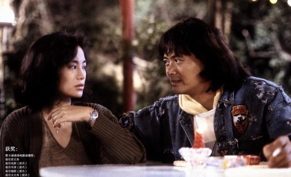 阿郎的故事结局