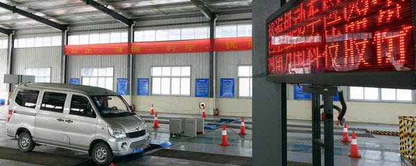 验车需要带什么资料