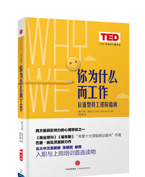 上班压抑想辞职怎么办