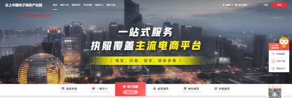 免费可以卖货的平台有哪些