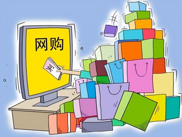 免费可以卖货的平台有哪些