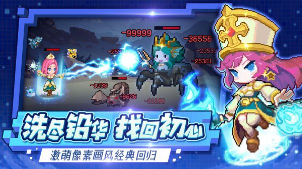 小小勇者详细攻略