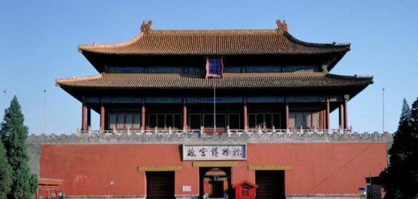 北京5a级景区有哪些