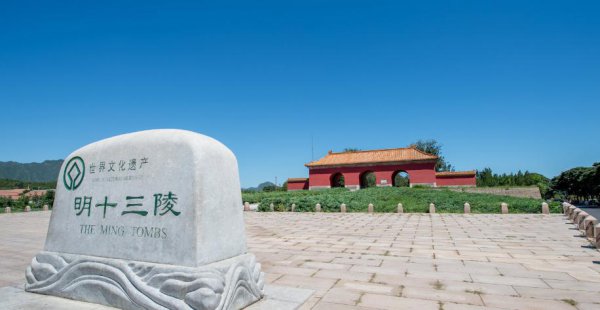 北京5a级景区有哪些