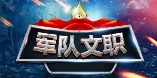 什么工作工资高