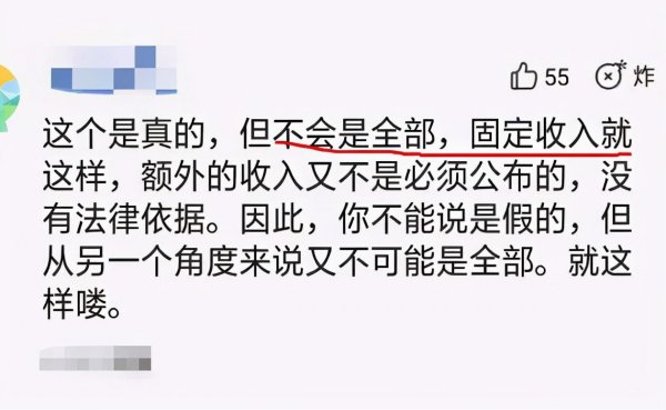 教师一个月多少钱工资