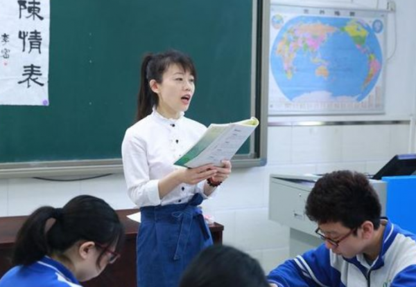 教师一个月多少钱工资