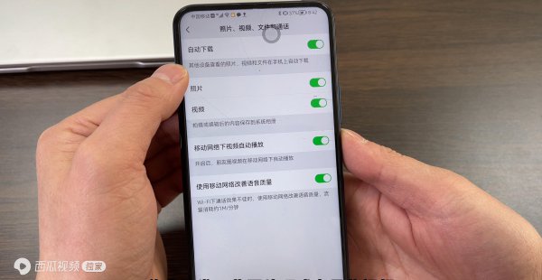微信怎么清理内存空间