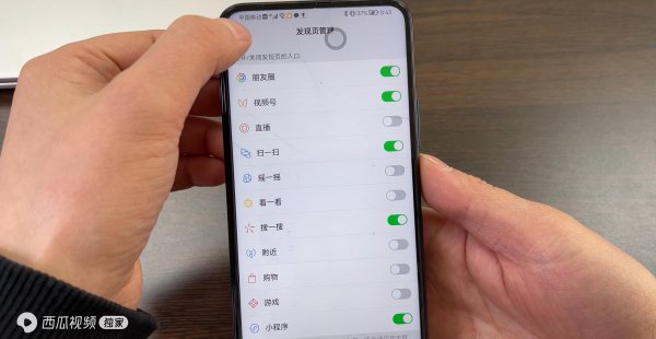 微信怎么清理内存空间