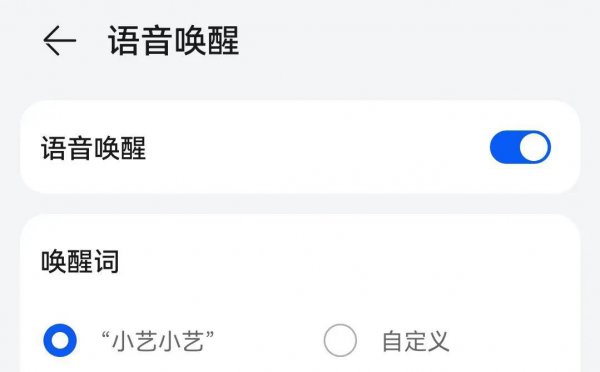 华为手机怎样截屏最简单