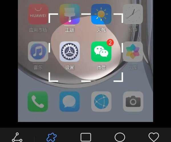 华为手机怎样截屏最简单