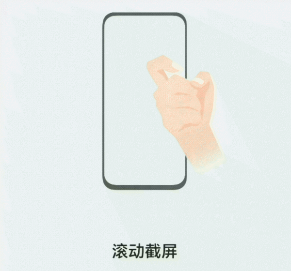 华为手机怎样截屏最简单