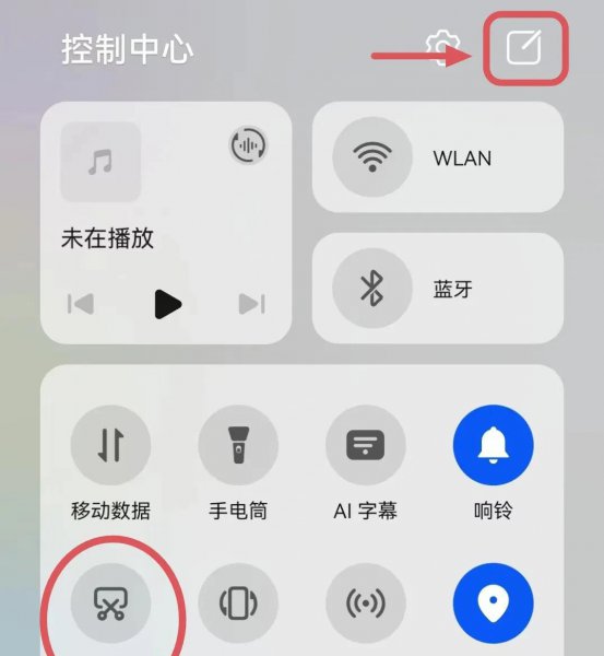 华为手机怎样截屏最简单