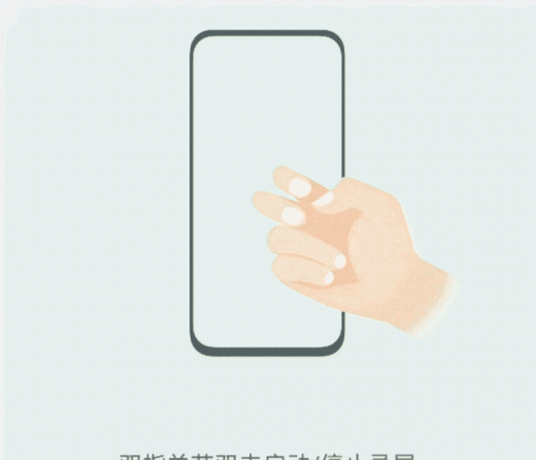 华为手机怎样截屏最简单