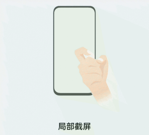 华为手机怎样截屏最简单