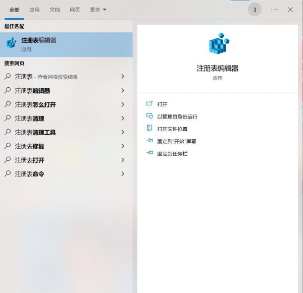 电脑总是两三分钟自动休眠