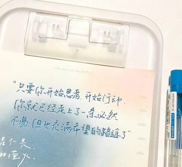 天生聪明的六大星座排名