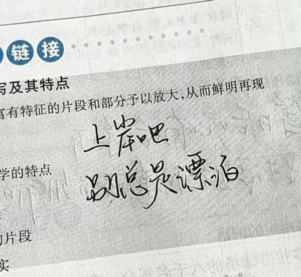 天生聪明的六大星座排名