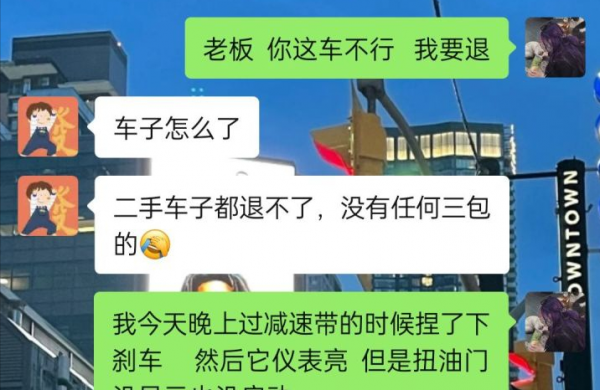买二手电动车需要注意什么