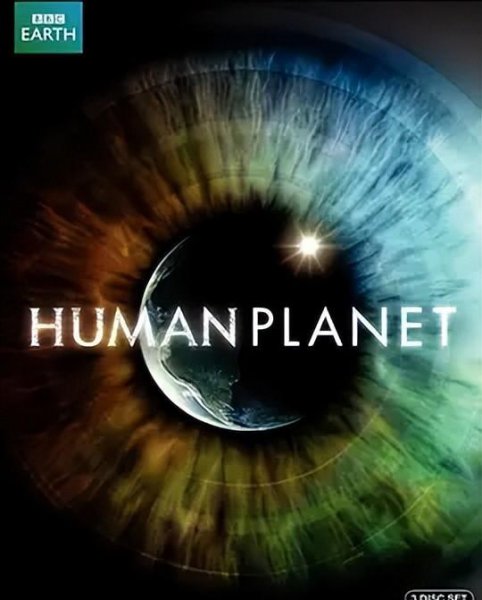 10部必看的bbc神级纪录片