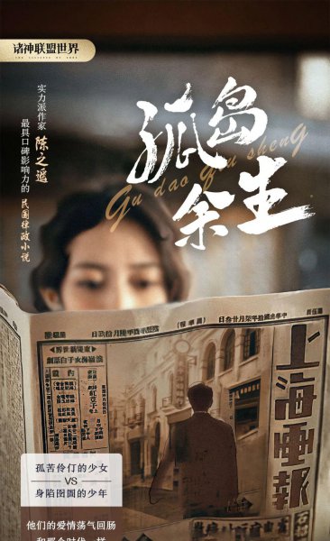 小说排行榜2023前十名完结