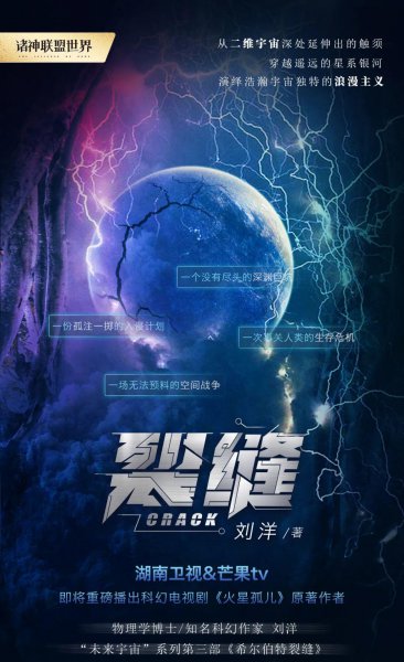 小说排行榜2023前十名完结