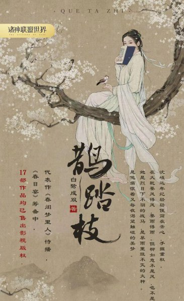 小说排行榜2023前十名完结