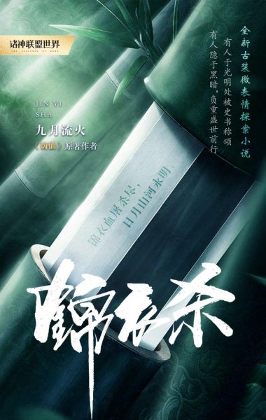 小说排行榜2023前十名完结