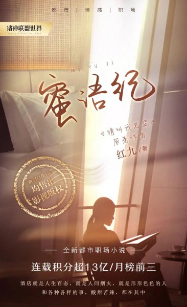 小说排行榜2023前十名完结