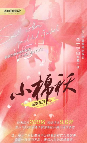 小说排行榜2023前十名完结