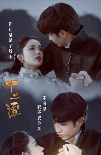 霸道军阀爱情剧电视剧