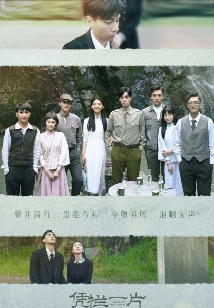 霸道军阀爱情剧电视剧