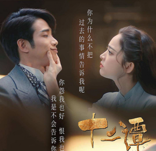 霸道军阀爱情剧电视剧