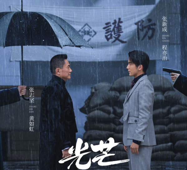 霸道军阀爱情剧电视剧