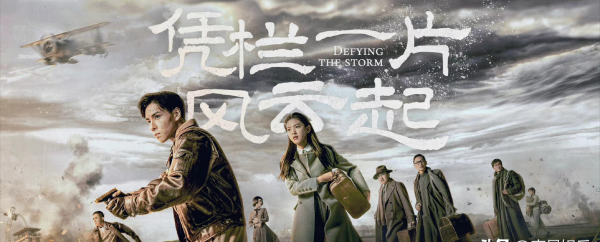 霸道军阀爱情剧电视剧