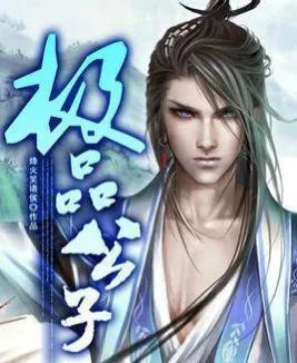 公认十大最好看都市小说完结